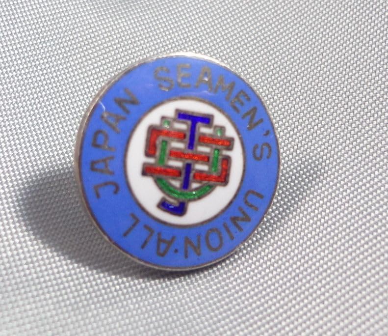 Amazon.co.jp: JSU 全日海員組合 会員章 ピンバッジ All Japan